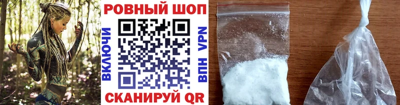 Наркошоп купить ГАШИШ  APVP  Кокаин  МЕФ  Бошки Шишки  Североуральск