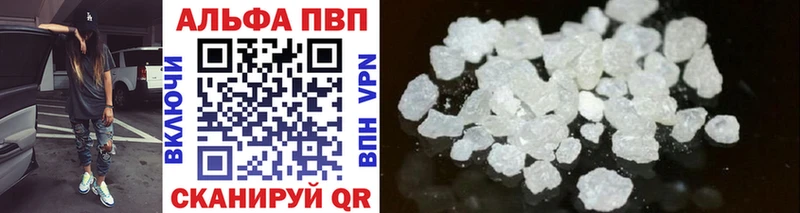 Alpha PVP мука  Купить где  Североуральск 