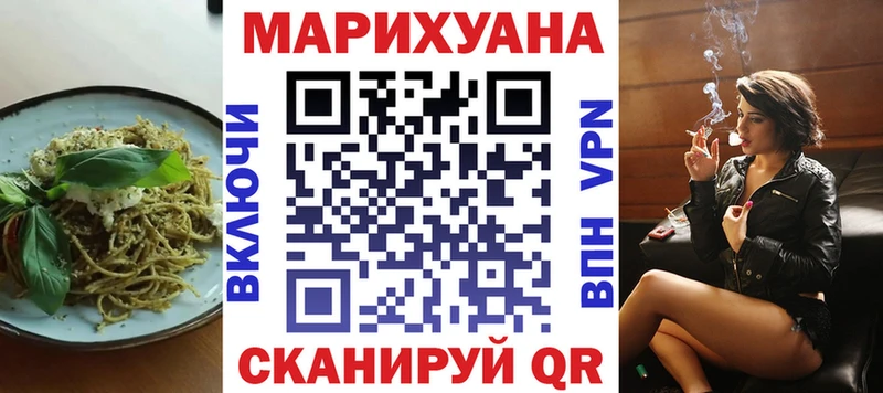 Печенье с ТГК конопля  Купить  Североуральск 