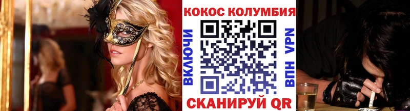 COCAIN 97%  Купить где  Североуральск 