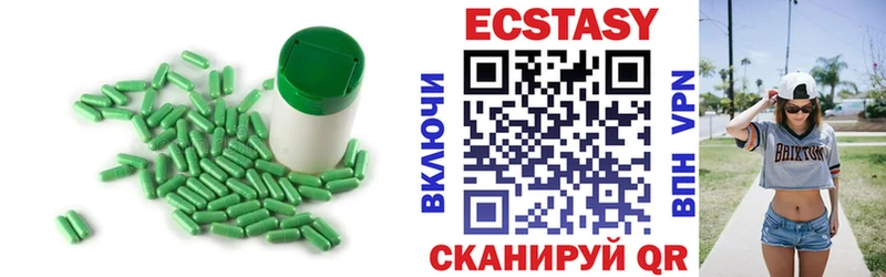 ЭКСТАЗИ MDMA  Купить  Североуральск 