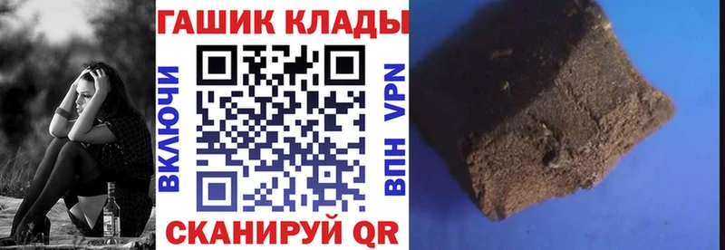 ГАШ ice o lator  Купить  Североуральск 