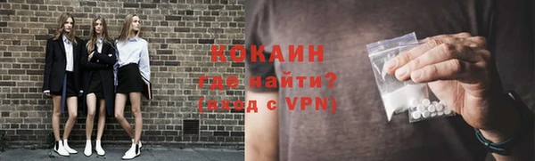 2c-b Карпинск
