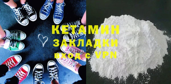 каннабис Касимов