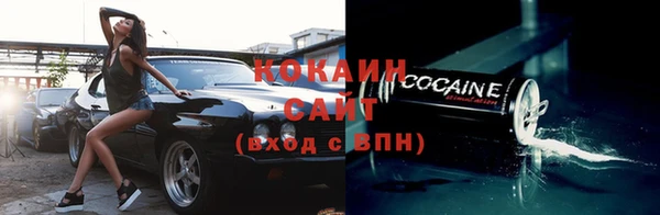 2c-b Карпинск