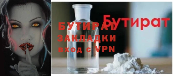 2c-b Карпинск