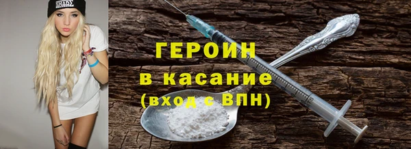2c-b Карпинск