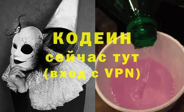 2c-b Карпинск