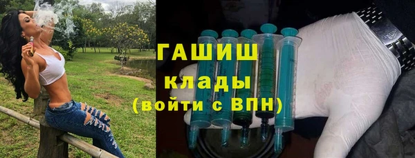2c-b Карпинск