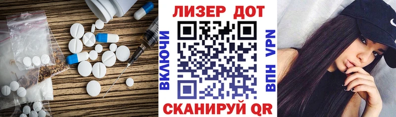 Купить закладки  Североуральск  LSD-25 экстази ecstasy 