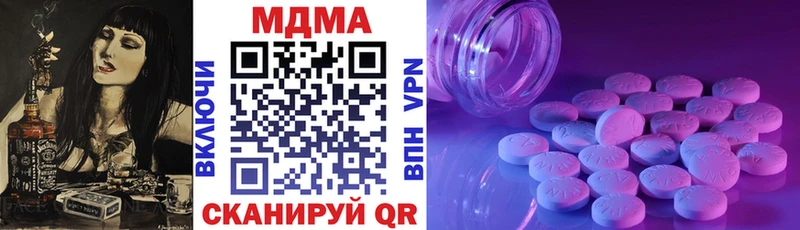 MDMA кристаллы  Купить где  Североуральск 
