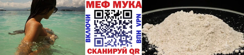 МЯУ-МЯУ 4 MMC  Купить  Североуральск 