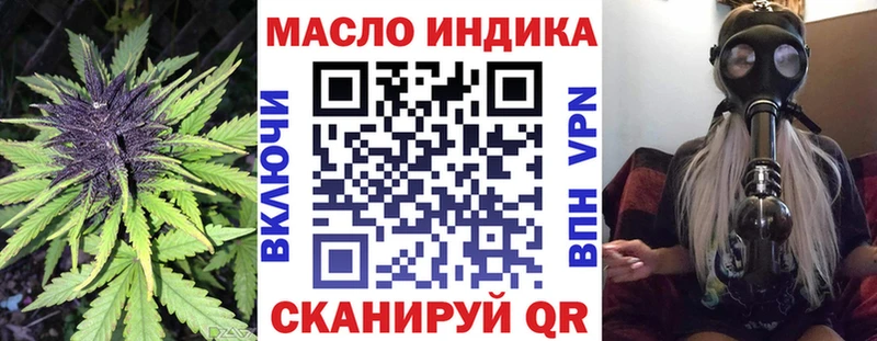ТГК вейп  Купить  Североуральск 